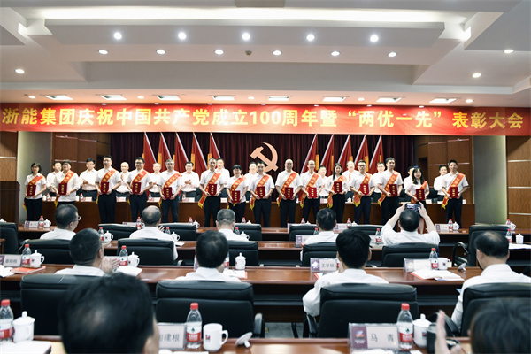 2020年度集团优秀党务工作者代表。 朱将云 摄.jpg