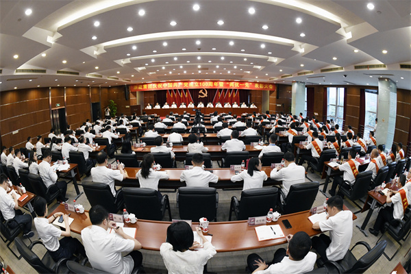 集团党委隆重召开庆祝中国共产党成立100周年暨“两优一先”表彰大会。 朱将云 摄.jpg