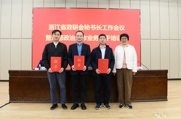 91网
党委思想政治工作成果受中宣部中国政研会表彰 顾明杰 摄x.jpg